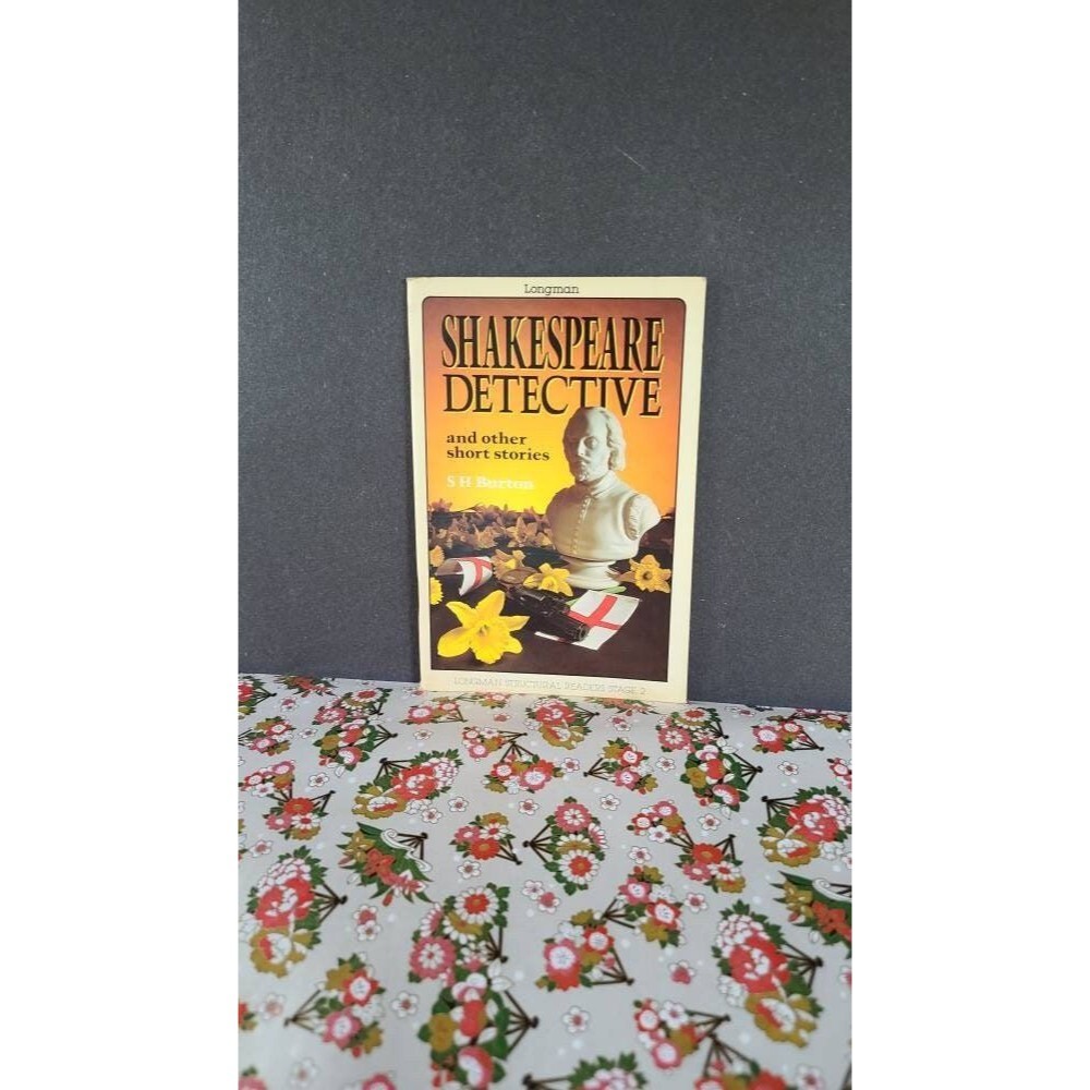 Shakespeare Detective: Vintage 1986 Short Story Book